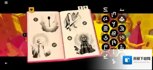 巴别塔圣歌发现