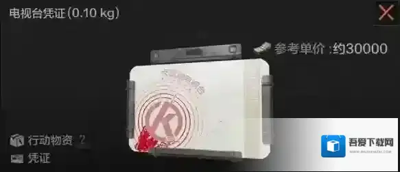 暗区突围游戏小伙伴们