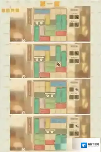 桃源深处有人家禅机