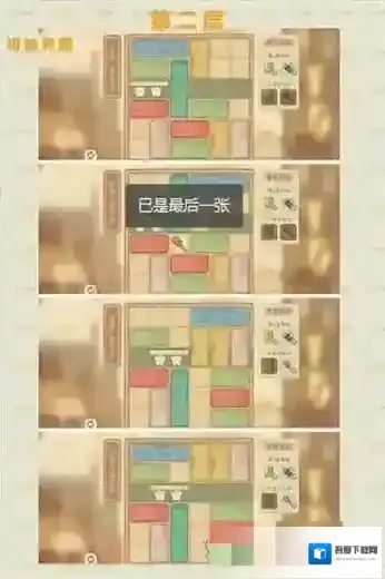 桃源深处有人家桃源