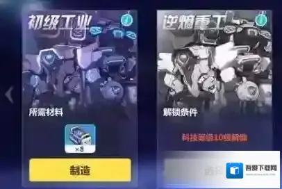 崩坏3拆解零件箱怎么获取 崩坏3拆解零件箱获取方法