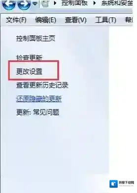 Windows7这个问题