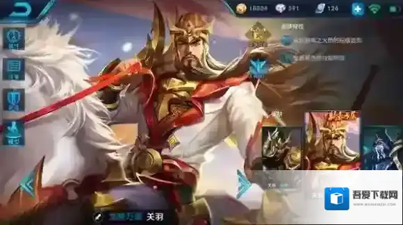 王者荣耀关羽团战怎么打？关羽详解教学攻略_关羽技能解析