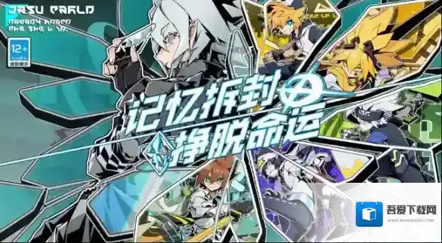 寻光之旅驯化系统基因配方