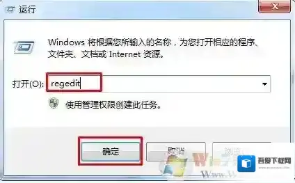 Windows7不允许
