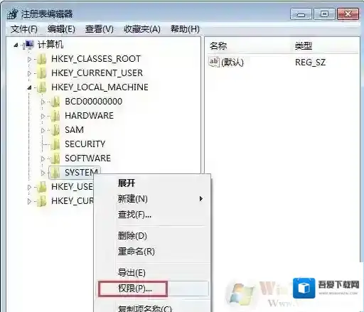 Windows7系统