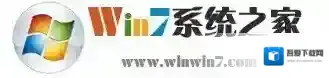 win7系统运行命令大全，71个完整