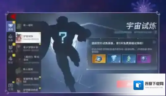 漫威超级战争超级战争