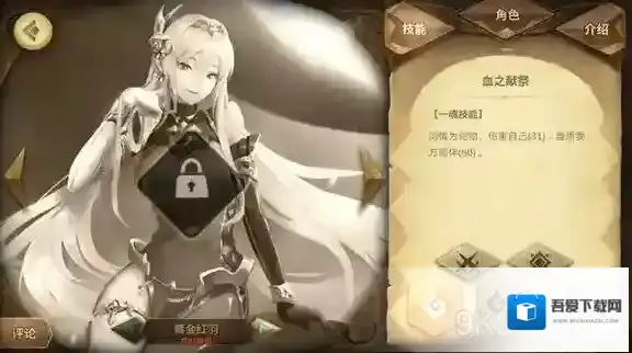 万象物语雪莉技能介绍 雪莉阵容搭配推荐