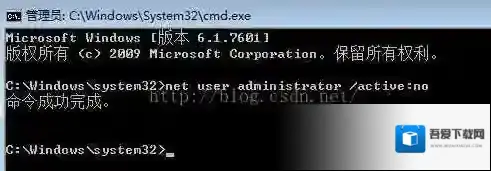 Win7 IE8只有以管理员身份运行才不会崩溃 让IE8默认管理员身份运行