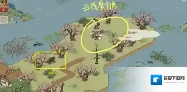 江南百景图百景