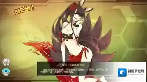 碧蓝航线赤城乐园的彼岸花皮肤怎么得 赤城泳装皮肤怎么样