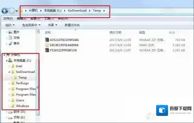 win7系统如何设置打开文件后左侧任务栏跟随用户操作自动展开文件