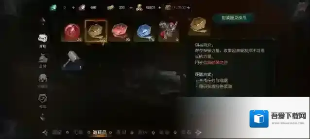 拉结尔纯净版搬砖技巧分享