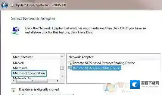 Windows7如何安装