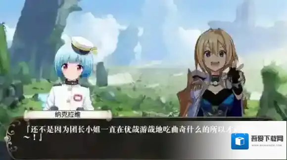 叛逆性百万亚瑟王团长亚瑟特点介绍 团长亚瑟职业解析