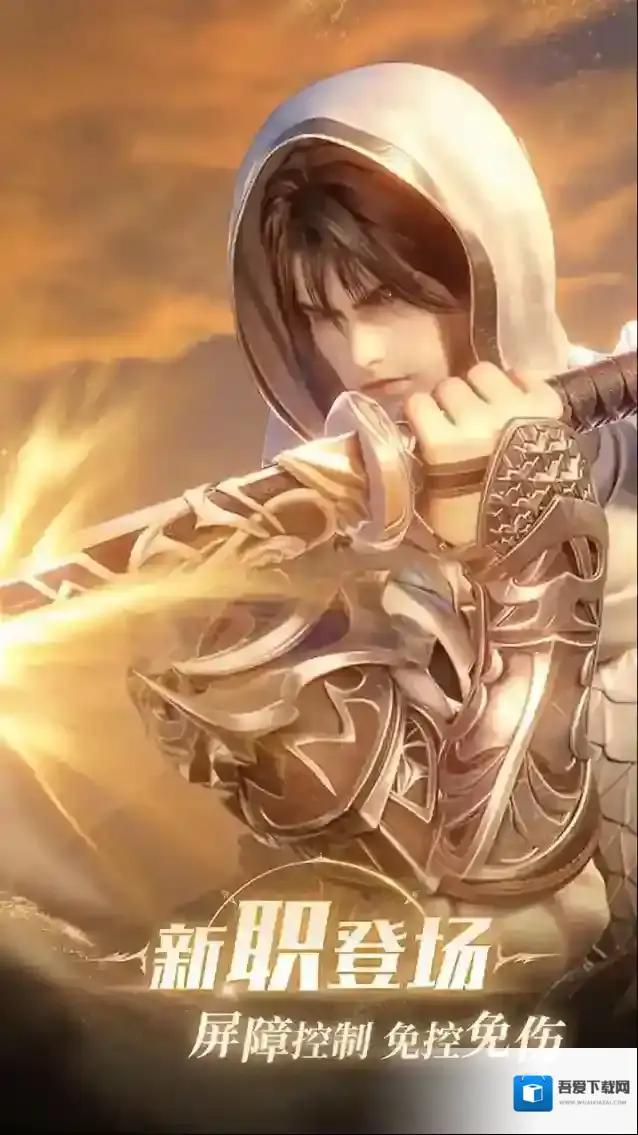 完美世界诸神之战版本