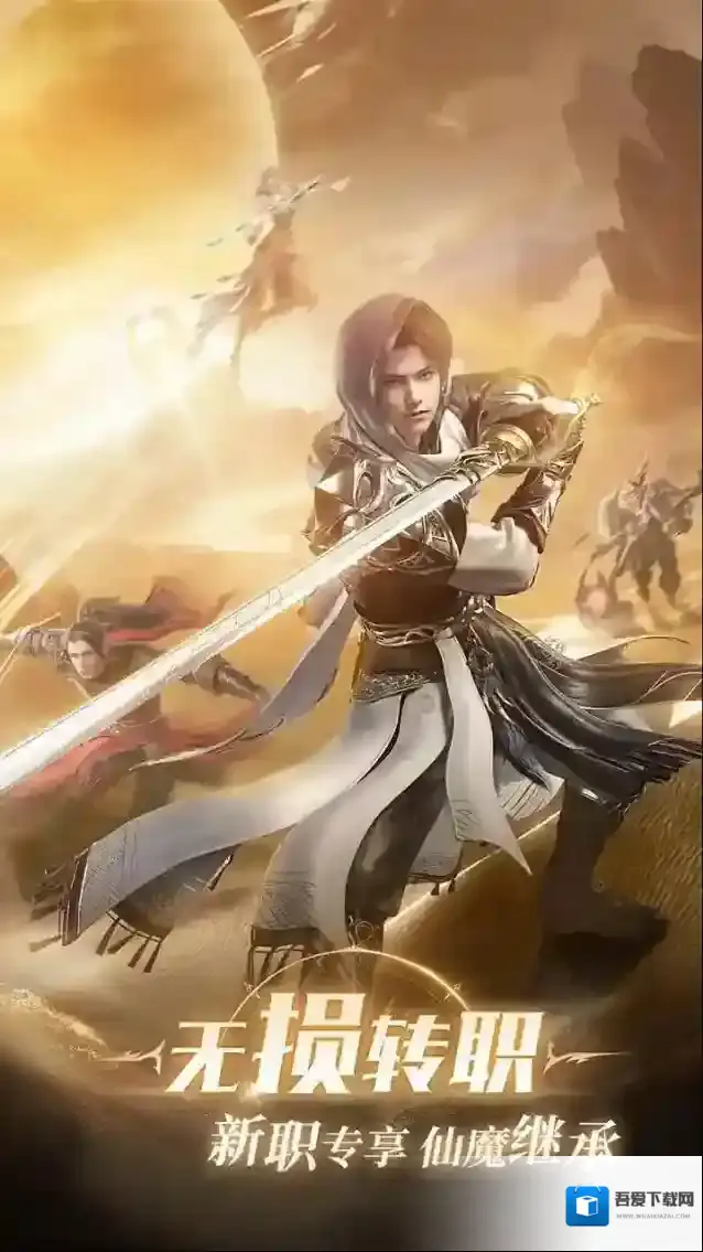 完美世界诸神之战周传雄