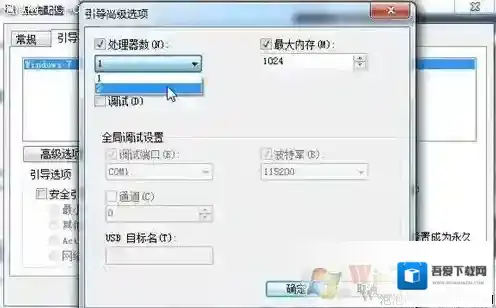 Windows7点击