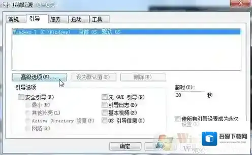 Windows7系统