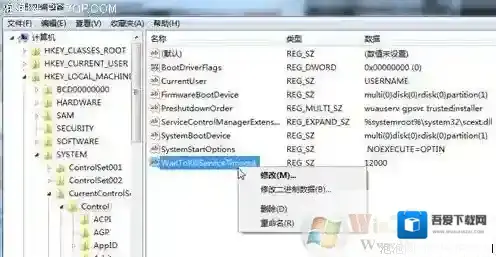 Windows7打开