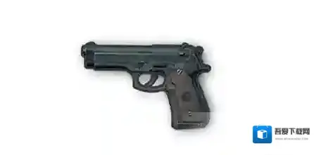 绝地求生刺激战场P92怎么样 P92属性解析