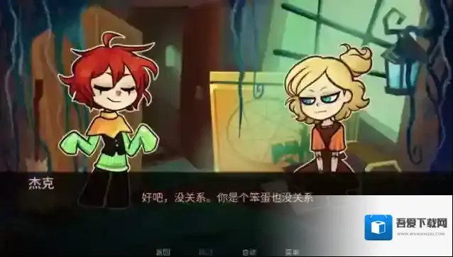 城堡里的杰克杰克