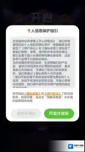 开心好歌城歌厅