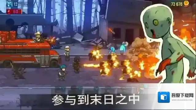 dead ahead死亡突围博士