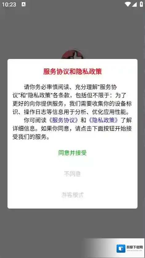 朋友圈集赞大师大师