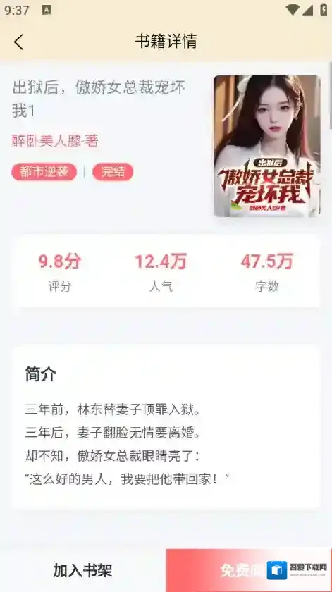 丏缘小说就可以