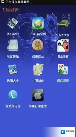 小肾魔盒魔盒