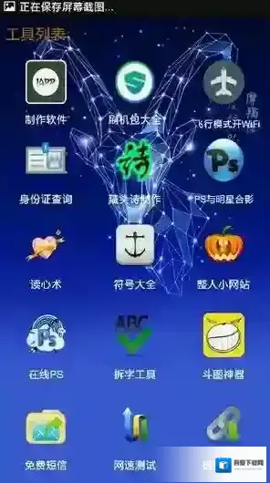 小肾魔盒功能
