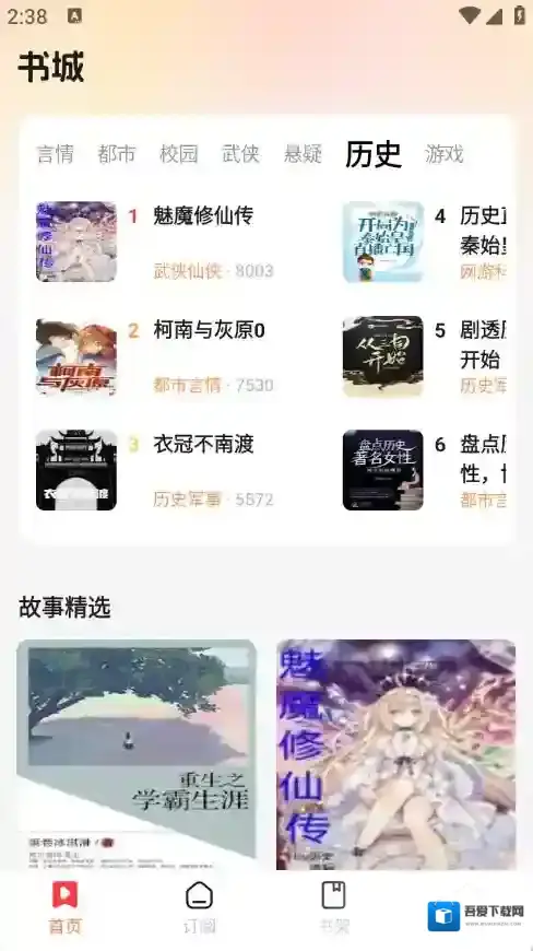 七兔免费小说小说资源