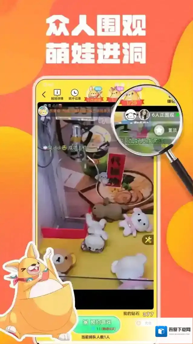 奇奇抓娃娃娃娃