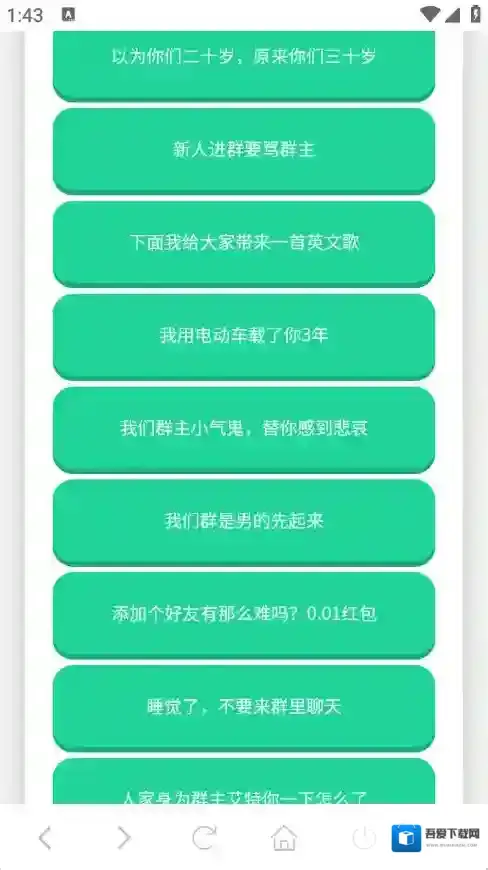 广西老表语音盒广西老表