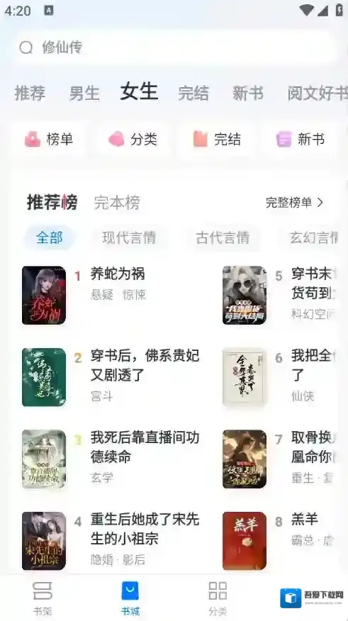 淘小说免费阅读小说免费阅读