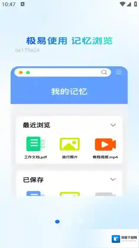 339浏览器浏览器