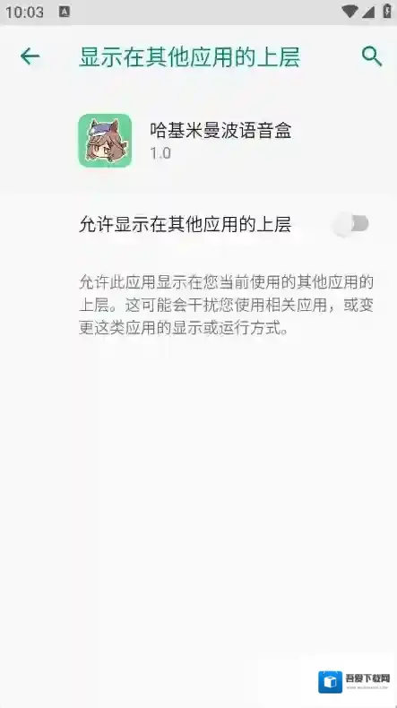 哈基米曼波语音盒曼波