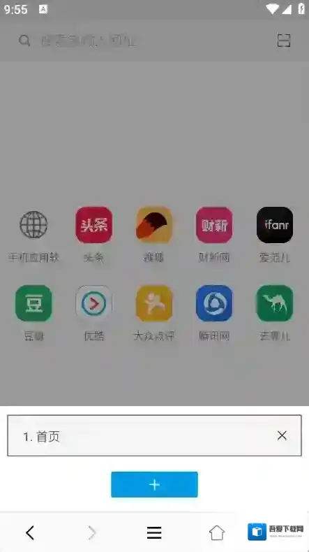 小牛浏览器浏览器