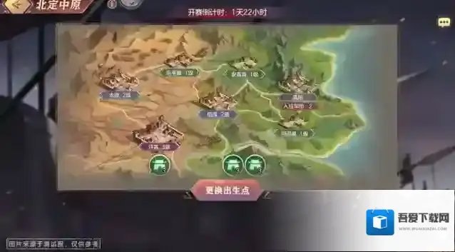 三国志幻想大陆新玩法「北定中原」延迟上线及新活动计划