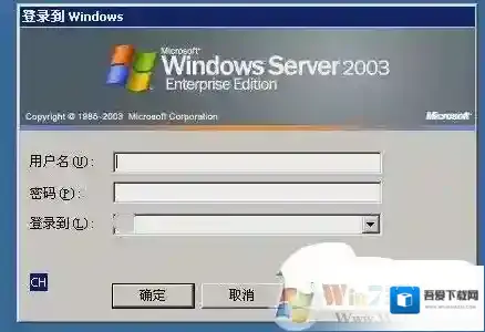 win7系统关闭域环境的方法