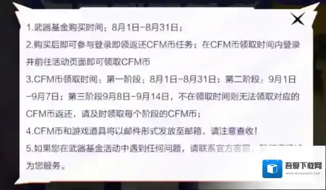 穿越火线枪战王者锈迹斑斑