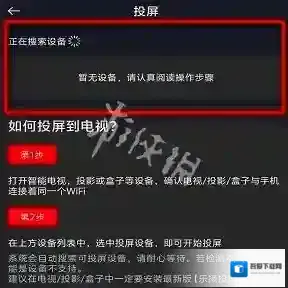 网飞猫打开网