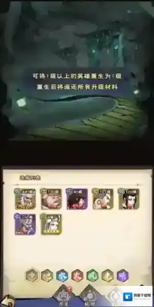 龙神八部之西行纪探索