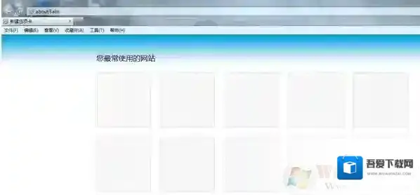 Windows7堆栈溢出