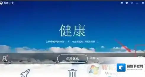 Windows7点击