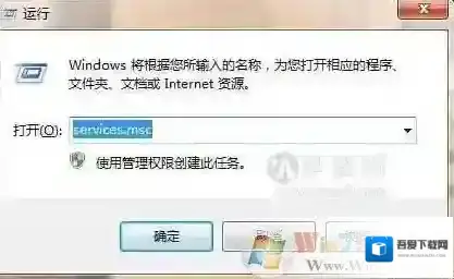 Windows7禁用