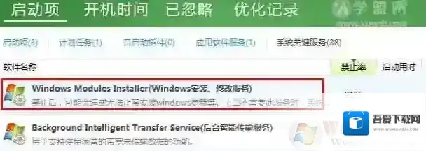 Windows7是什么