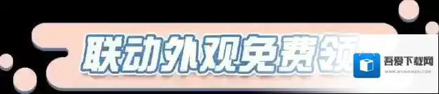 蛋仔派对百鬼幼儿园